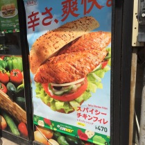 A Subway sandwich in Tokyo
